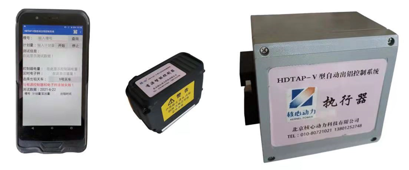 HDTAP-V智能化自动出铝系统